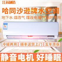 Water temperature air conditioner hanging heat dissipation water heating heating cooling and heating dual-purpose wall-mounted coal to gas household heating small air conditioning fan