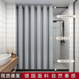 The bathroom magnetic suction shower curtain is equipped with a tarpaulin toilet high-end curtains and mold-proof Japanese curtains to cut the curtains to avoid punching