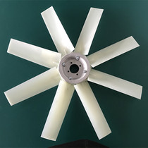  Air-fed dosing machine Mist machine Fan fog gun radiator Air compressor Nylon fan blade straight impeller blade