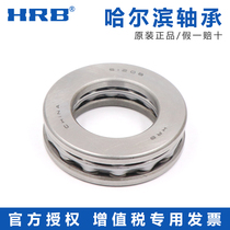 Harbin HRB thrust ball bearing 8200 8201 8202 8203 8204 8205 8206