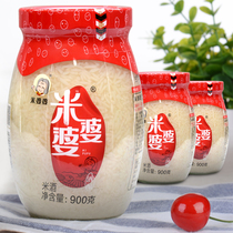 Rice mother-in-law Xiaogan rice wine 900g*3 bottles Sweet wine Moonzi mash glutinous rice brewing low-grade sweet wine Hubei specialty