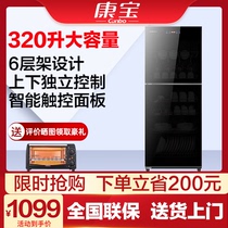 Canbo Kangbao ZTP380X-C2 Kitchen restaurant vertical tableware double door cleaning cabinet Home commercial large capacity