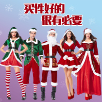 Santa Claus clothing clothes mens suits Christmas dress women adult Christmas clothes show cos clothing couples