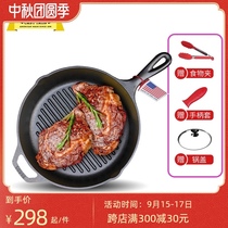 Lodge United States imported non-coated not easy to stick stripe frying steak frying pan cast iron pot home 26cm
