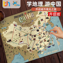 Christmas game mainland mountain river tour geography board game childrens rich educational parent-child toy parent-child game