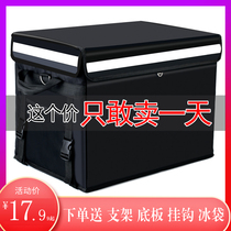 Insulation box 80 62L30 liters oversized small take-out box waterproof food delivery box running errands delivery portable insulation bag