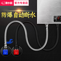 Diving boat hot and cold water pipe water heater water inlet hose 4 high pressure stainless steel bellows toilet water hose