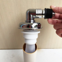 Submarine washing machine drain pipe Floor drain special joint Sewer pipe Three-way drain pipe Anti-overflow two-in-one