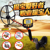 Tianxun 950 metal detector underground treasure treasure 10 high precision meter outdoor metal detector underground treasure finder