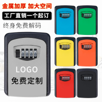 Site decoration cats eye password key box Homestay door metal anti-theft wall-mounted storage password lock storage box