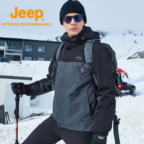 jeep assault jacket mens three-in-one two-piece set detachable plus velvet thickened outdoor mens waterproof mountaineering coat tide