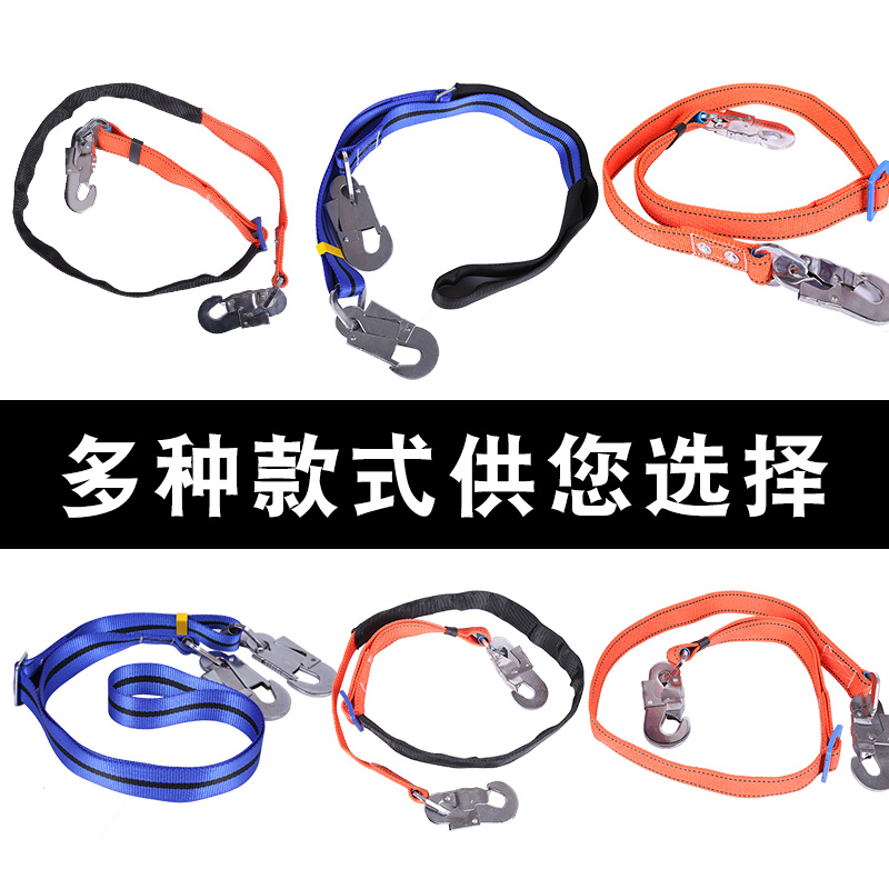 4-96-electrician-safety-belt-climbing-rod-safety-belt-electrician-belt-fence-with-climbing