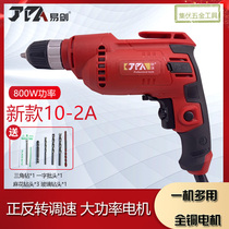 Yi Jian electric drill 10-2A 10-10 electric screwdriver 1050W high power pistol drill electric drill electric tool