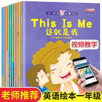  Primary school first grade Second grade English picture book reading Extracurricular book reading 6-8 years old childrens English enlightenment Picture book grading zero foundation introduction Situational Oral dialogue teaching Primary school students English picture book English training with sound