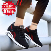 Summer high-rise shoes mens 10cm8cm sports casual shoes in mens shoes 6cm mesh breathable deodorant running shoes