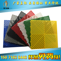 Car wash room polymer splicing grille grid Board car beauty shop balcony exhibition hall plastic water-proof non-slip mat