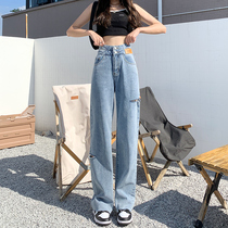 High-waisted jeans summer 2021 new womens hole straight loose ultra-high-waisted summer thin hollow wide legs