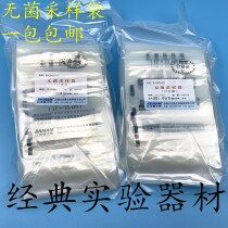 High quality aseptic sampling bag homogeneous bag with strip can be thickened by double strip beekman collection bag