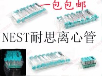 NEST 15ml 50ml pointed bottom flat bottom with blister centrifuge tube frame NEST centrifuge tube invoicing