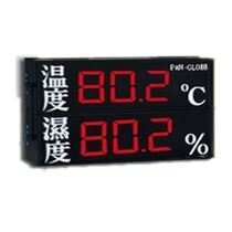 Factory direct large subtitle display