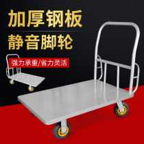 Flatbed truck storage trolley Pull cargo small trailer Portable folding steel plate lightweight silent hand trolley Durable and silent