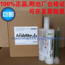 Araldite2011 Ailuda 2011 metal plastic rubber epoxy AB glue 200ML positive
