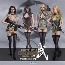 Fire Girl Toys 1 6 FG061 Chinese style cheongsam Armed Girl suit 4 models in stock