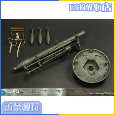 taobao agent DID 1/6 ratio 12 cm GRW42 heavy mortar 2 color E60074 spot