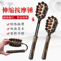 Massage hammer meridians home multifunctional massage stick neck leg massager back beating hammer