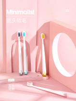 Namei minimalist life 6006 imported brush wire adult wide head soft hair simple toothbrush tongue brush four