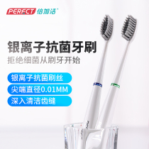 Double Jiajie F706 Lejing High Density Hair Planting Gingival Filament Adult Soft Hair Toothbrush Couple 2 Pack