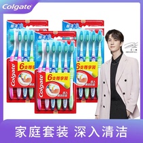 Colgate ultra-clean toothbrush set medium hard wool Family Pack 6 practical wear deep cleaning Special