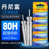 Дэнни фу батарея Night Light Battery Crom CR425 Электронная дрейфующая рыбацкая рыбалка плавающая дрейфующая стандартная зарядка Электронная билетная ночная дрейф