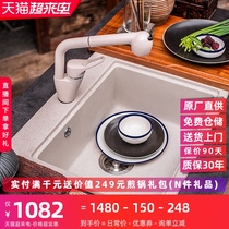  Korner Quartz stone sink Small single slot Granite sink Kitchen sink Sink Sink package