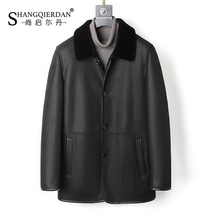 Business fur one mens single-breasted Haining leather jacket middle-aged and elderly warm thickened fur coat winter coat