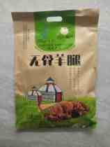 Bell Eji 650 grams boneless lamb chops lamb leg Inner Mongolia Hulunbuir specialty grassland specialty delicious lamb
