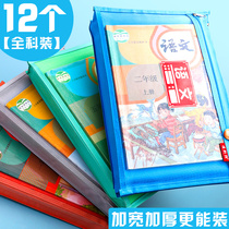 a4 Sub-subject Subject classification Document bag Zipper waterproof large capacity canvas book bag for primary school students Roll paper storage bag Book Cram school tote bag Homework belt Learning materials Junior High School