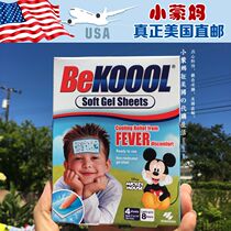 United States direct mail Be Koool baby child fever paste physical cooling antipyretic paste 4 pieces