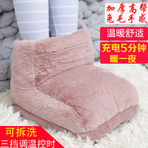 Rechargeable foot warm treasure Foot warm artifact Winter warm heating water bag Bed sleeping with foot cover mat electric warm shoes