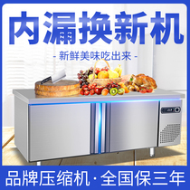 Refrigeration workbench freezer Commercial double temperature refrigerator flat freezer Fresh water bar kitchen stainless steel freezer