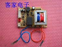 Triangle WYB-S0513 0613 0523 0623 0615 electric pressure cooker power board
