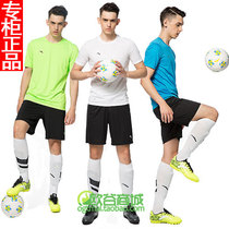 Anta football suit sportswear summer new mens breathable football match set 15622208-2-3-1