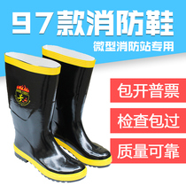 97 Firefighters Fire Fighting Boots Training Shoes Rescue Shoes Fire-retardant Shoes Waterproof and Stab