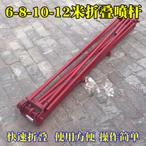 2020 new product spraying machine accessories spraying bar agricultural tractor rear modified agricultural pesticide folding bracket