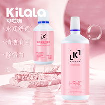 Can Lala contact lens care solution beauty pupil moisturizing cleaning water large vial carrying case 500ml protein removal KL