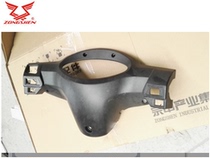 Zongshen Motorcycle original accessories Shen Yun 100-9 110-9S ZS110-9E instrument shell