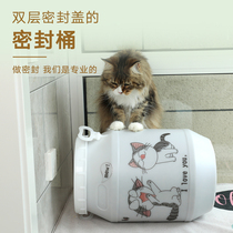  Food grade cat food bucket Sealed storage bucket Moisture-proof storage bucket Storage bucket Dog food bucket Fermentation bucket Cat food plastic bucket