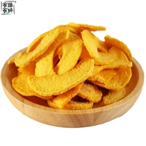 Yellow peach crisp yellow peach simple snack big gift bag dried yellow peach dried fruit dried peach 56g has a good taste]