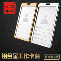 Work card set custom staff listing high-end lanyard shell production creative personality work card badge hanging chest transparent