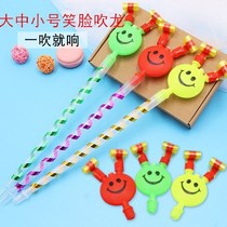 Children blow up with a smiley face blown dragon whistleblowing festival festivities Trumpet Clown Blowing Dragon Land Showy Little Gifts